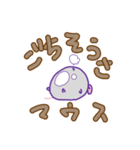 ねずみ(？)【デカ文字・プロトタイプ】（個別スタンプ：4）