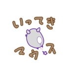 ねずみ(？)【デカ文字・プロトタイプ】（個別スタンプ：5）