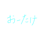 おーたけの日常（個別スタンプ：40）