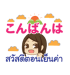 ぴあの お礼の言葉 Pop-up タイ語日本語（個別スタンプ：3）