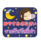 ぴあの お礼の言葉 Pop-up タイ語日本語（個別スタンプ：4）