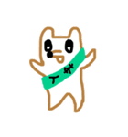 たぬちゃん②（個別スタンプ：1）