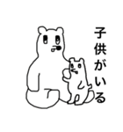 たぬちゃん②（個別スタンプ：3）