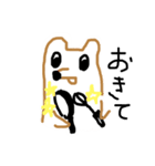 たぬちゃん②（個別スタンプ：16）