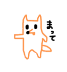 たぬちゃん②（個別スタンプ：17）