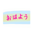 ただ文字だけ（個別スタンプ：1）