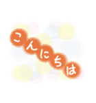 ただ文字だけ（個別スタンプ：2）