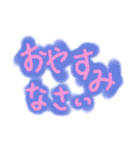 ただ文字だけ（個別スタンプ：4）