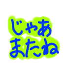 ただ文字だけ（個別スタンプ：5）