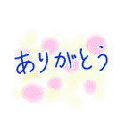 ただ文字だけ（個別スタンプ：6）