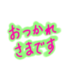 ただ文字だけ（個別スタンプ：9）