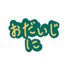 ただ文字だけ（個別スタンプ：11）