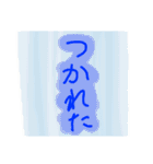 ただ文字だけ（個別スタンプ：13）