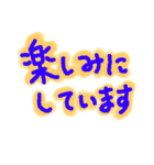 ただ文字だけ（個別スタンプ：18）