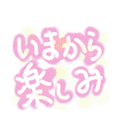 ただ文字だけ（個別スタンプ：20）