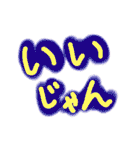 ただ文字だけ（個別スタンプ：24）