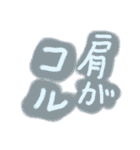 ただ文字だけ（個別スタンプ：26）