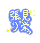 ただ文字だけ（個別スタンプ：27）