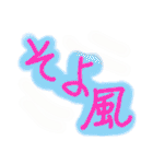 ただ文字だけ（個別スタンプ：29）