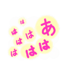 ただ文字だけ（個別スタンプ：33）