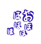 ただ文字だけ（個別スタンプ：34）