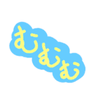 ただ文字だけ（個別スタンプ：36）