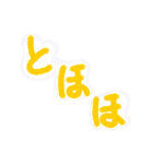 ただ文字だけ（個別スタンプ：37）