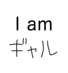 I am ギャル（個別スタンプ：5）