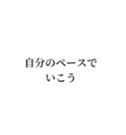 肯定したい（個別スタンプ：4）