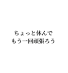 肯定したい（個別スタンプ：6）