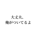 肯定したい（個別スタンプ：13）