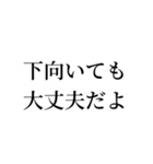 肯定したい（個別スタンプ：26）