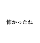 肯定したい（個別スタンプ：33）