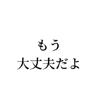 肯定したい（個別スタンプ：34）