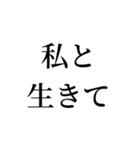 肯定したい（個別スタンプ：37）