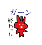 へんてこモンスター（個別スタンプ：21）