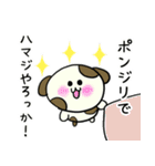 仔犬のムーくん（個別スタンプ：1）