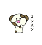 仔犬のムーくん（個別スタンプ：2）