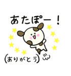 仔犬のムーくん（個別スタンプ：3）