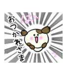 仔犬のムーくん（個別スタンプ：4）