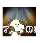 仔犬のムーくん（個別スタンプ：5）