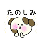 仔犬のムーくん（個別スタンプ：6）