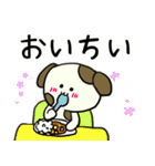 仔犬のムーくん（個別スタンプ：8）