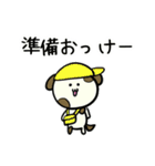 仔犬のムーくん（個別スタンプ：9）