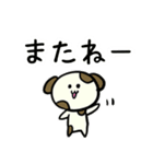 仔犬のムーくん（個別スタンプ：15）