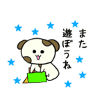 仔犬のムーくん（個別スタンプ：20）