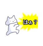 ねこすわんスタンプ2（個別スタンプ：7）