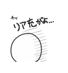 会話が成り立つようで成り立たないスタンプ（個別スタンプ：16）