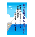 大きなサイズで見やすい 暑中見舞い★BIG（個別スタンプ：4）