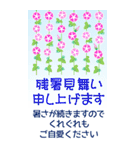 大きなサイズで見やすい 暑中見舞い★BIG（個別スタンプ：15）